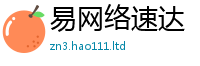 2025新澳门2025免费原料和7777788888管家婆老家凤凰网